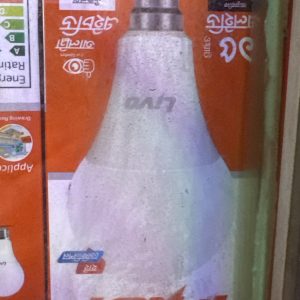 Livo Ultra HD Bulb 15W