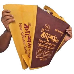 Folding Bag